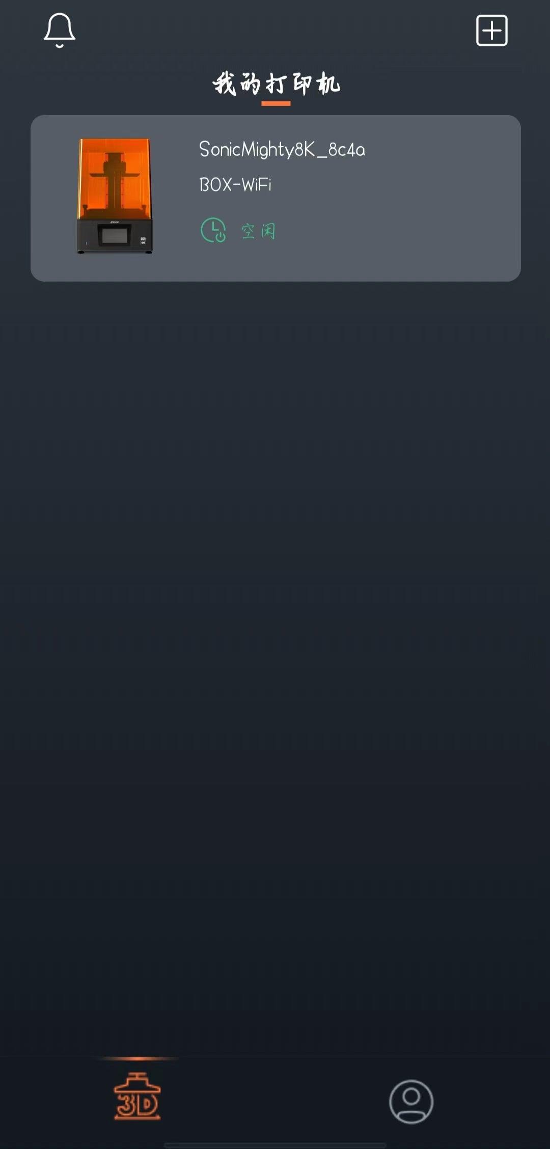 Phrozen Mighty 8k Camera Firmware Enable - Antinsky3d