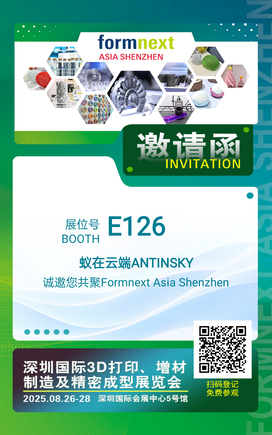 We cordially invite you to join ANTINSKY at Formnext Asia Shenzhen.