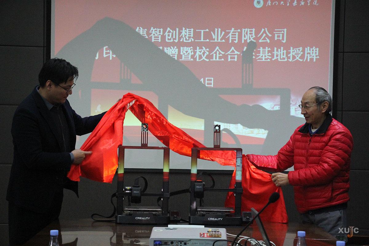 Antinsky help schools with basic education and create the future of 3D printing - Antinsky3d