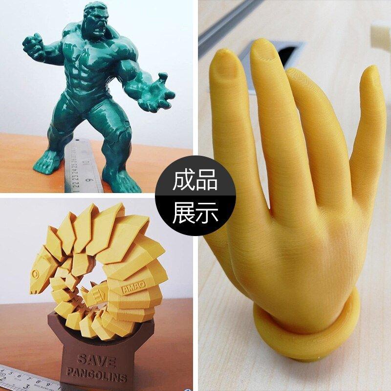 eSUN ABS Filament 1.75mm 1KG (2.2 LBS) Spool ABS 3D Printer Filament Vacuum Packaging 3D Printing Materials for 3D Printers - Antinsky3d