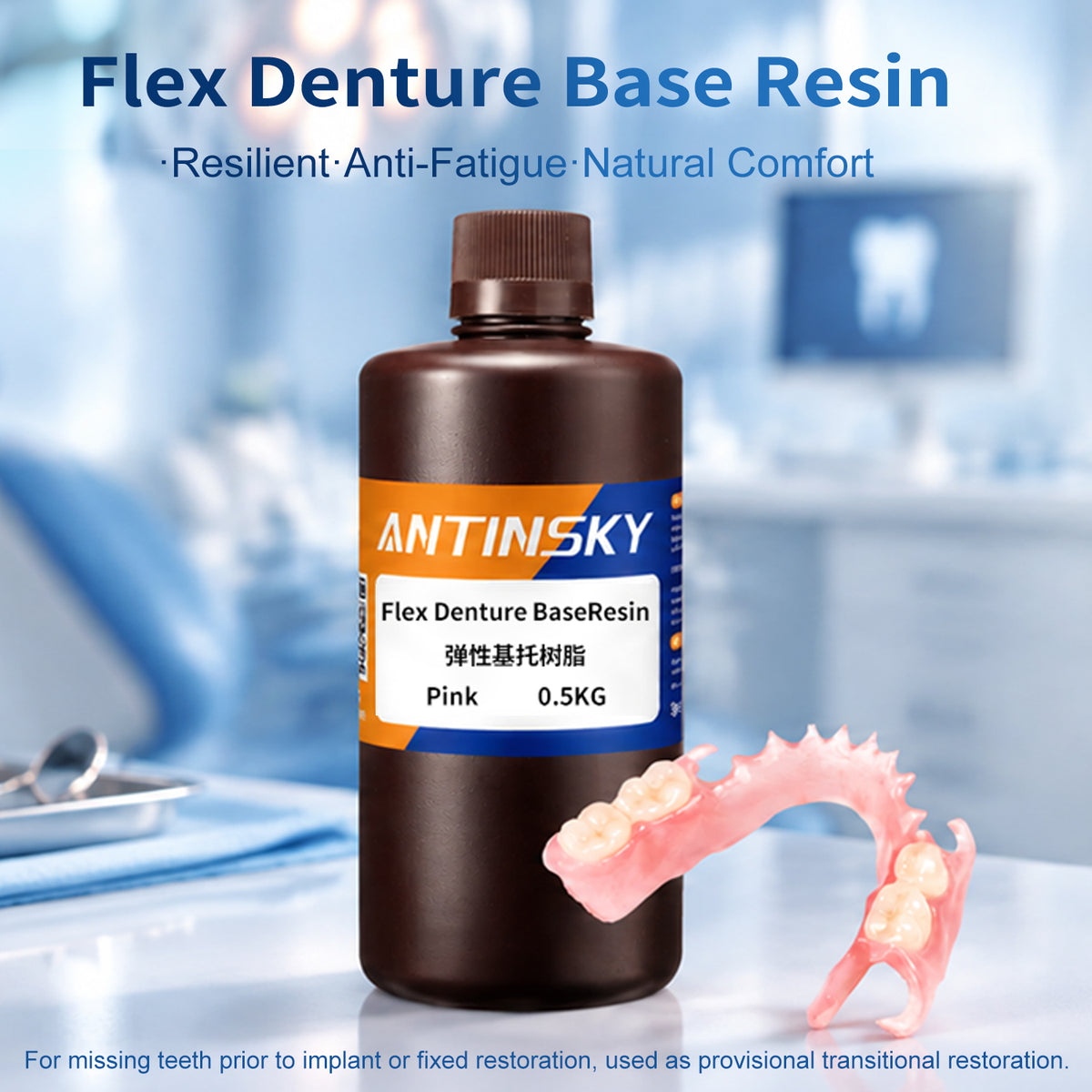ANTINSKY Flex Denture Base Resin 0.5KG - resilient anti-fatigue natural comfort