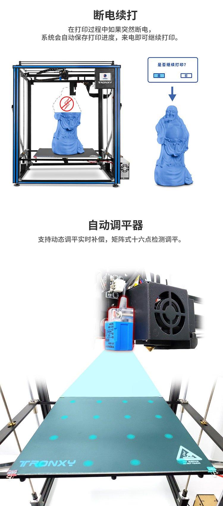 Tronxy X5SA-500 RRO Large 3d printer 500*500*600(mm) big 3d printing machine US EU stock free shipping - Antinsky3d